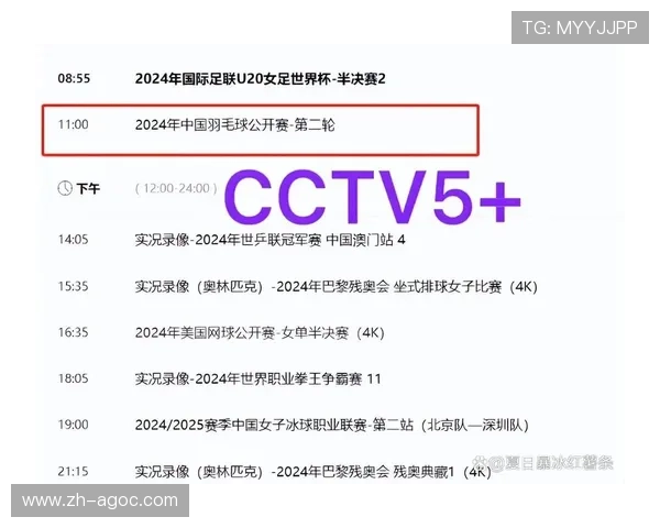 羽毛球芒果直播 羽毛球芒果直播